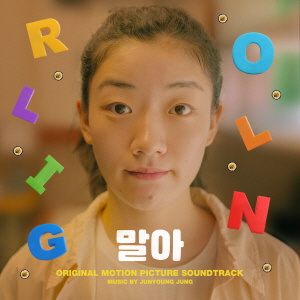 정준영_Weird Customer